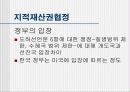 도하개발의제(DDA) 17페이지