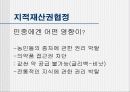 도하개발의제(DDA) 18페이지