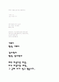 생각노트 7페이지