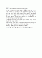 생각노트 21페이지