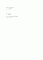 생각노트 26페이지