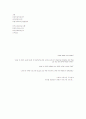 생각노트 30페이지