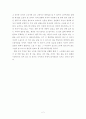 영화 ‘어바웃 슈미트(ABOUT SCHMIDT)' 2페이지