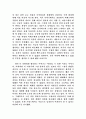   2페이지