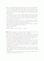 컴퓨터 프로그래밍 언어의 종류 11페이지