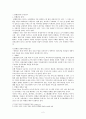 컨벤션 산업 2페이지
