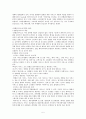 컨벤션 산업 8페이지