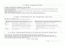 학업계획서(영문, 어학연수, 영국) 2페이지