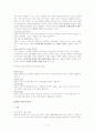 전통가족과현대가족의차이점과 현대가족의문제 4페이지