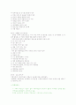 평생학습도시(국외) 7페이지