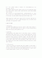 ERP의 정부 도입 6페이지