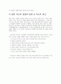 다도의 역사 3페이지