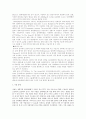 IPTV서비스  5페이지