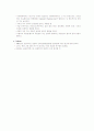 Constitutional Political Economy 2페이지