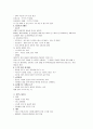한반도 대운하 사업 7페이지