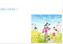 가격결정과 가격관리사례분석(렉서스,이마트사례) 31페이지