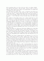 마케팅관리론- 나이키회사 6페이지