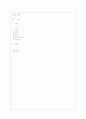 매체의 특성 1페이지