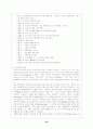 미얀마연방 (Union of Myanmar) 54페이지