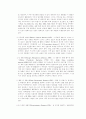 [화공]기체 크로마토그래프 분석 실험보고서 4페이지
