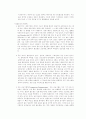 [화공]기체 크로마토그래프 분석 실험보고서 5페이지