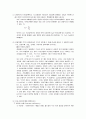 [화공]기체 크로마토그래프 분석 실험보고서 10페이지