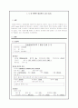 간경화와 관련된 case study 1페이지