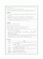 간경화와 관련된 case study 4페이지