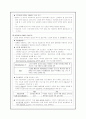 간경화와 관련된 case study 7페이지