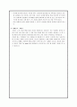 OO대학병원  합격한간호사 자기 소개서입니다^^  2페이지