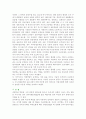 우리나라 승탑 4페이지