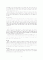 노인 상담 12페이지