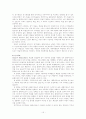 노인 상담 15페이지