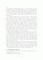 노인 상담 21페이지