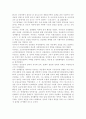 이만규 (1889.12.2~1978.7.13) 2페이지