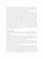 이만규 (1889.12.2~1978.7.13) 5페이지
