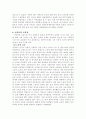 이만규 (1889.12.2~1978.7.13) 6페이지