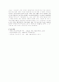 이만규 (1889.12.2~1978.7.13) 8페이지