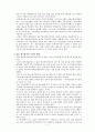 일본 에니메이션과 기업으로서의 지브리스튜디오 분석 7페이지