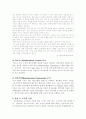 전자공학에 대하여 8페이지