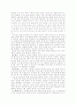 [사회과학] 소비사회의 이론과 현실 - 보드리야르의 소비이론을 중심으로 3페이지