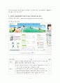간호정보학 12페이지