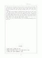 사립학교와 사립학교법에 관한 고찰 - 자주성과 공공성의 의미와 실상을 중심으로 10페이지