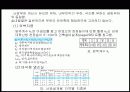 공조설비설계 36페이지