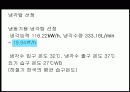 공조설비설계 69페이지