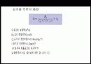 공조설비설계 74페이지