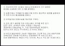 공조설비설계 76페이지