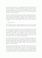 [방통대]비출석온라인강좌 교육과 - 성인학습 및 상담론 2007 4페이지