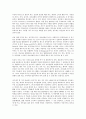 [방통대]비출석온라인강좌 교육과 - 성인학습 및 상담론 2007 6페이지