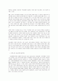 [방통대]비출석온라인강좌 교육과 - 성인학습 및 상담론 2007 8페이지
